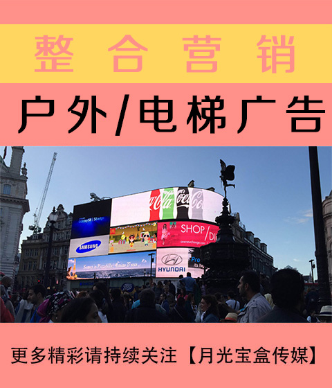 汕尾公关与户外广告